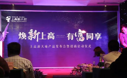 上高人歡呼，見(jiàn)證信息咨詢的奇跡時(shí)刻