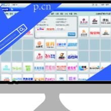 陸河縣螺溪鎮(zhèn)宏匯信息咨詢服務(wù)部 專業(yè)軟件開(kāi)發(fā)服務(wù)，助力企業(yè)數(shù)字化轉(zhuǎn)型