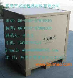 東莞蜂窩紙箱 專業(yè)廠家，質(zhì)優(yōu)價廉，歡迎來電咨詢